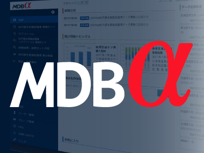MDBα